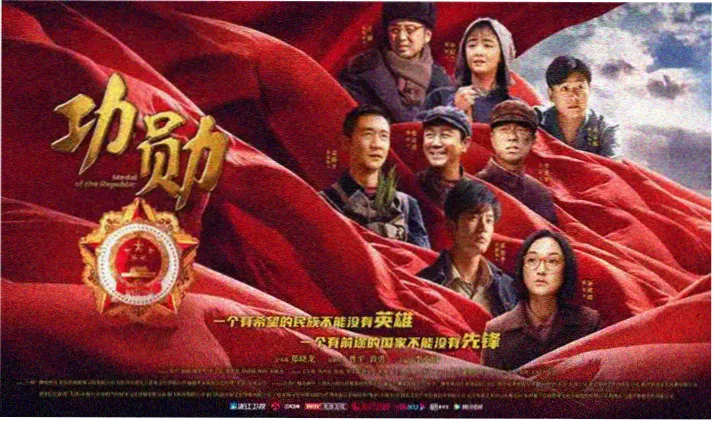 美国版的红楼梦全屏海报